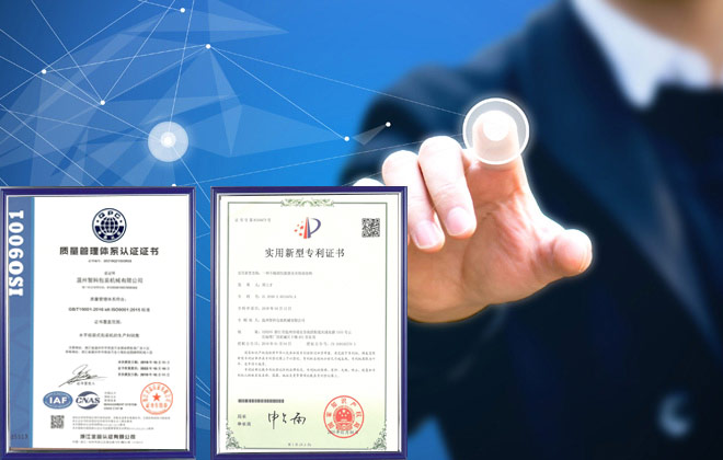 科學(xué)管理，品質(zhì)保證
